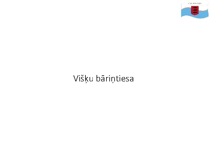 Višķu bāriņtiesa 