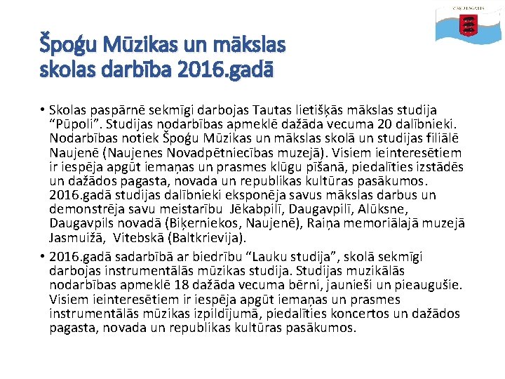 Špoģu Mūzikas un mākslas skolas darbība 2016. gadā • Skolas paspārnē sekmīgi darbojas Tautas