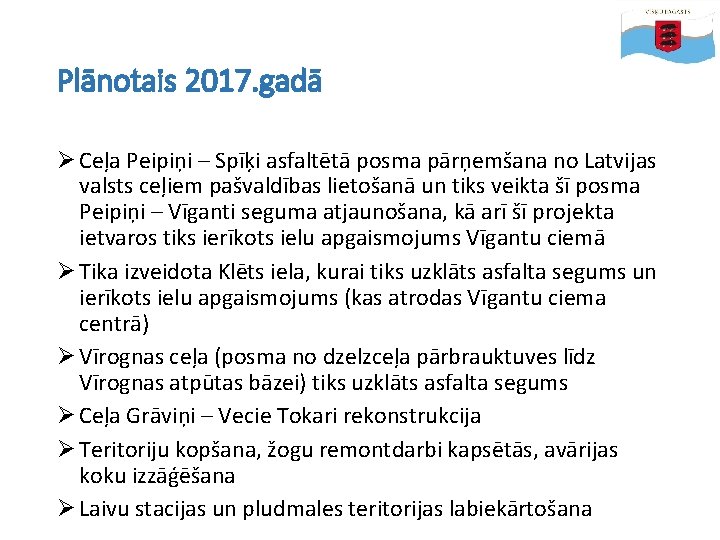 Plānotais 2017. gadā Ø Ceļa Peipiņi – Spīķi asfaltētā posma pārņemšana no Latvijas valsts