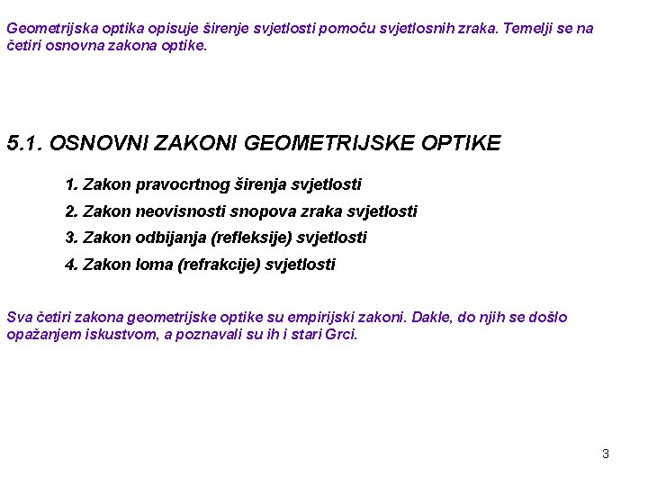 Geometrijska optika opisuje širenje svjetlosti pomoću svjetlosnih zraka. Temelji se na četiri osnovna zakona