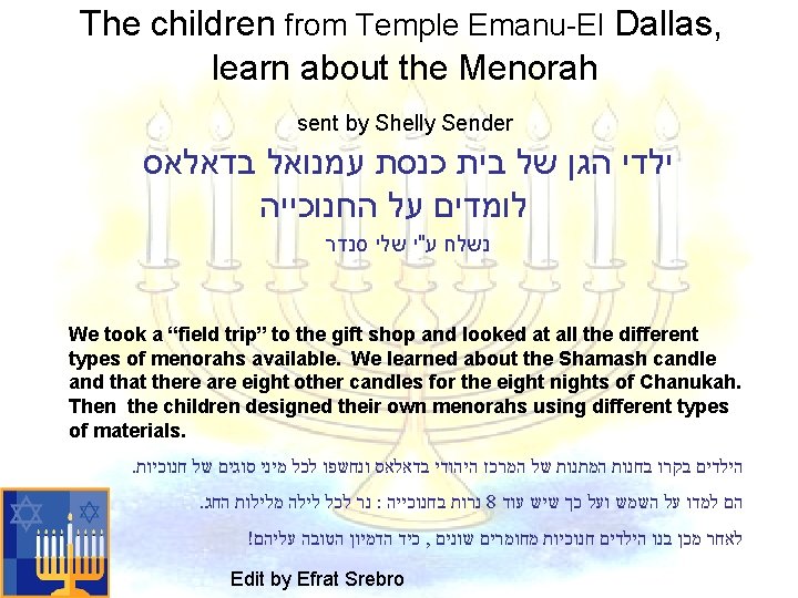 The children from Temple Emanu-El Dallas, learn about the Menorah sent by Shelly Sender
