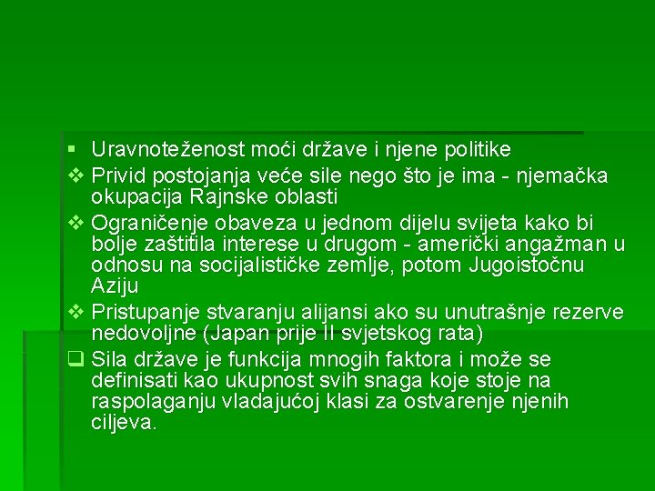 § Uravnoteženost moći države i njene politike v Privid postojanja veće sile nego što