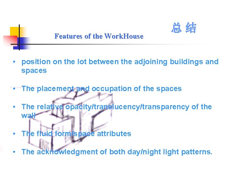 OUR UNDERSTANDING OF THE WORKHOUSE Articulating the scripts