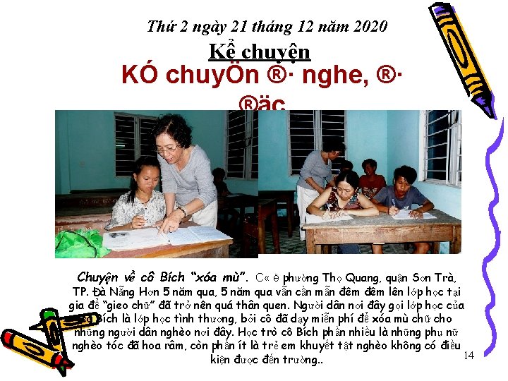 Thứ 2 ngày 21 tháng 12 năm 2020 Kể chuyện KÓ chuyÖn ®· nghe,
