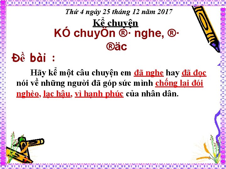 Thứ 4 ngày 25 tháng 12 năm 2017 Kể chuyện KÓ chuyÖn ®· nghe,