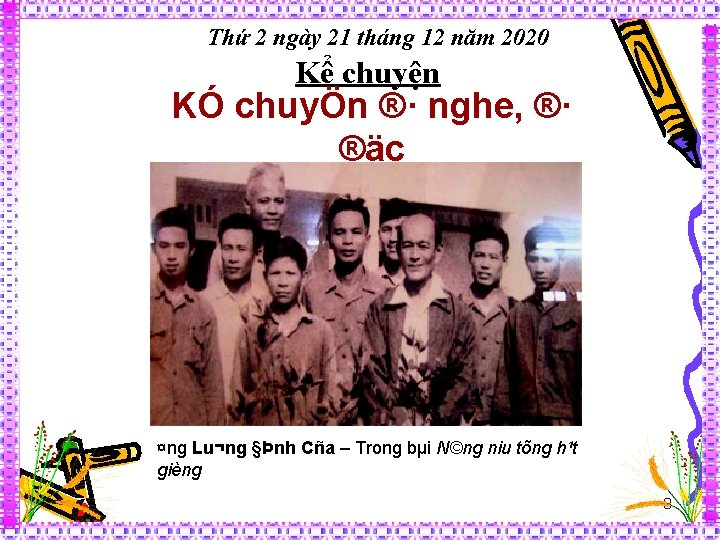 Thứ 2 ngày 21 tháng 12 năm 2020 Kể chuyện KÓ chuyÖn ®· nghe,