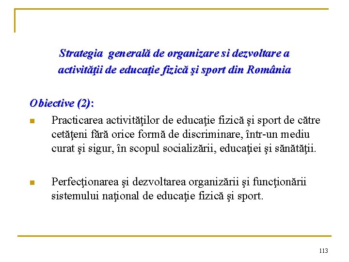 Strategia generală de organizare si dezvoltare a activităţii de educaţie fizică şi sport din