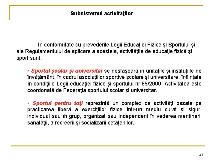 Subsistemul activităţilor În conformitate cu prevederile Legii Educaţiei Fizice şi Sportului şi ale Regulamentului