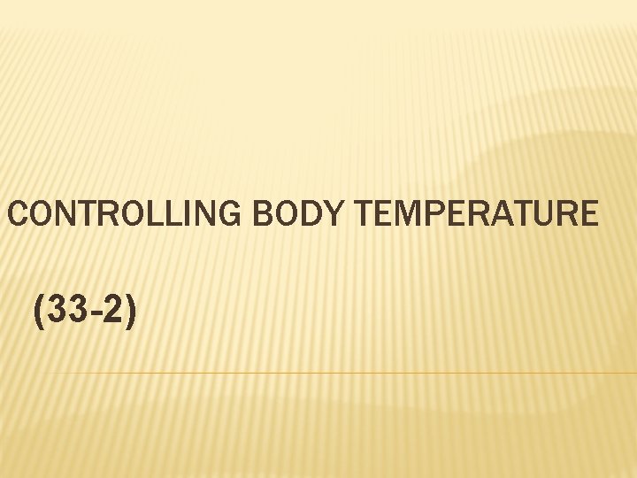 CONTROLLING BODY TEMPERATURE (33 -2) 