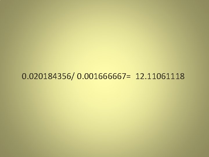 0. 020184356/ 0. 001666667= 12. 11061118 