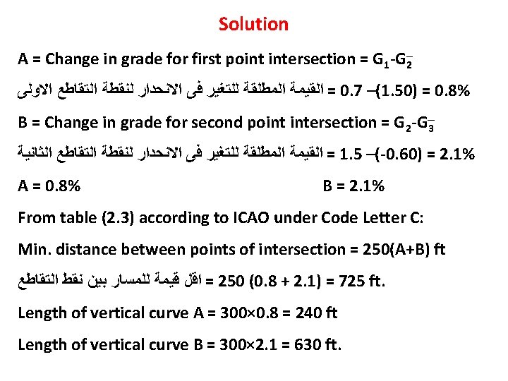 Solution A = Change in grade for first point intersection = G 1 -G Solution A = Change in grade for first point intersection = G 1 -G