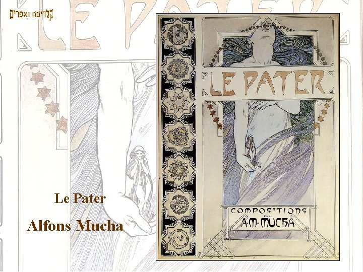 Le Pater Alfons Mucha 