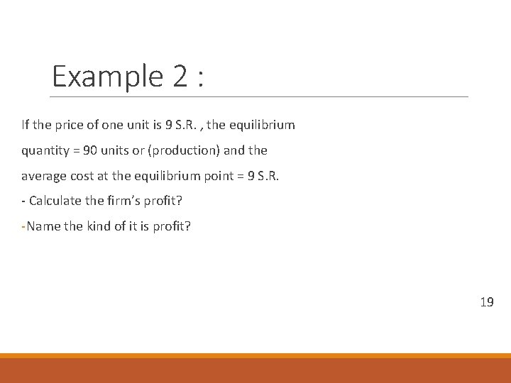 Example 2 : If the price of one unit is 9 S. R. ,