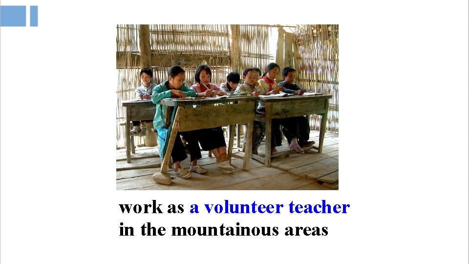 work as a volunteer teacher in the mountainous areas 