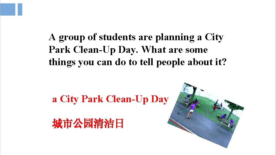 A group of students are planning a City Park Clean-Up Day. What are some