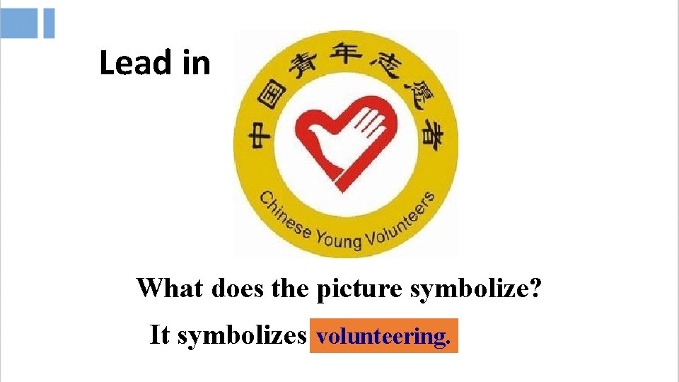 Lead in What does the picture symbolize? It symbolizes volunteering. 