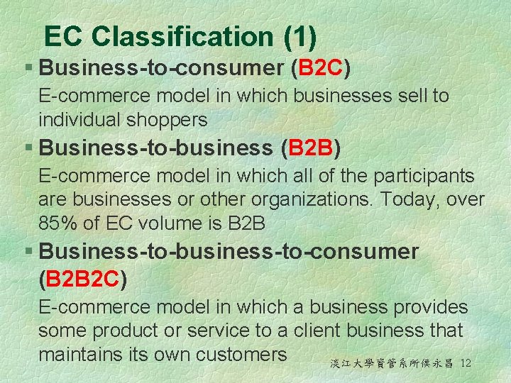 EC Classification (1) § Business-to-consumer (B 2 C) E-commerce model in which businesses sell