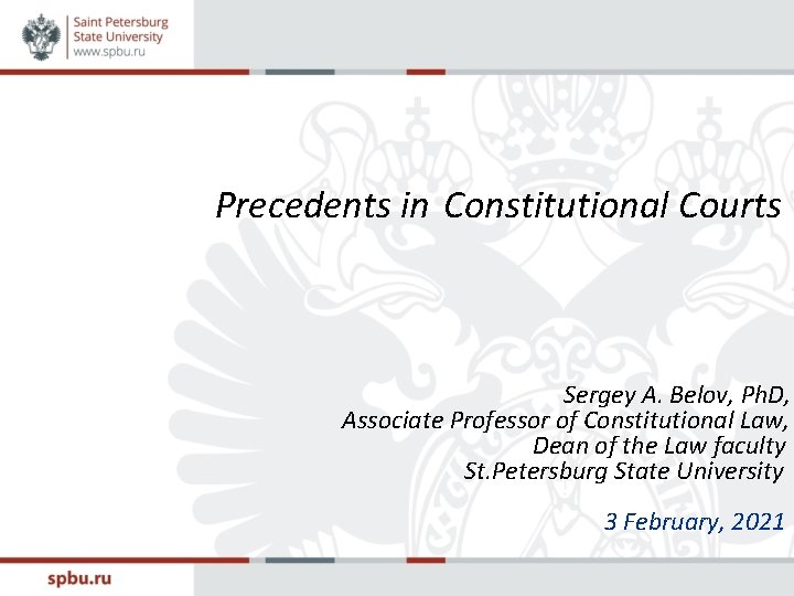 Precedents in Constitutional Courts Sergey A. Belov, Ph. D, Associate Professor of Constitutional Law,