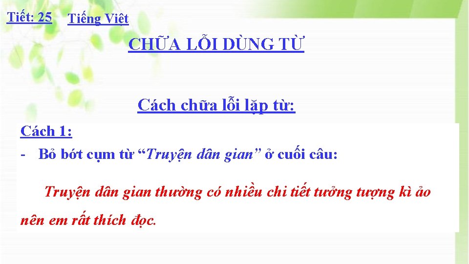 Tiết: 25 Tiếng Việt CHỮA LỖI DÙNG TỪ Cách chữa lỗi lặp từ: Cách