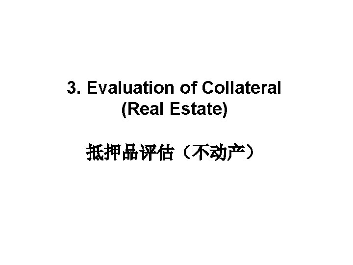 3. Evaluation of Collateral (Real Estate) 抵押品评估（不动产） 