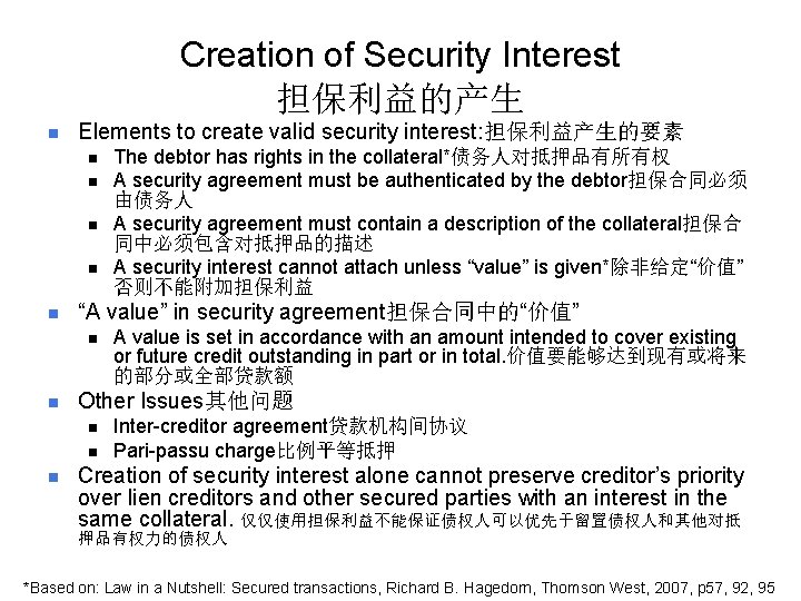 Creation of Security Interest 担保利益的产生 n Elements to create valid security interest: 担保利益产生的要素 n