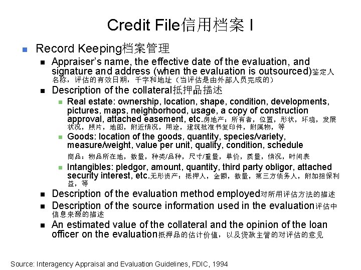 Credit File信用档案 I n Record Keeping档案管理 n Appraiser’s name, the effective date of the