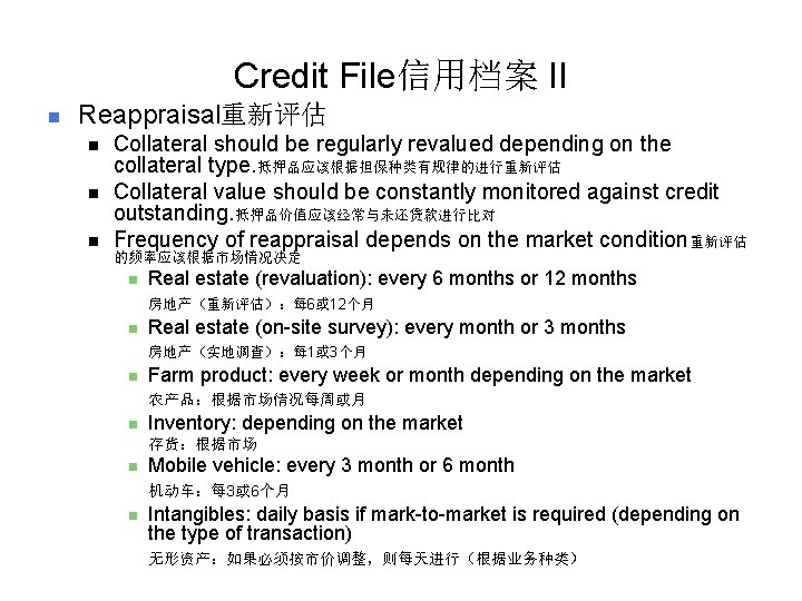 Credit File信用档案 II n Reappraisal重新评估 n n n Collateral should be regularly revalued depending