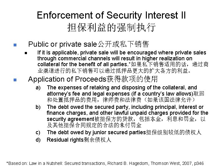 Enforcement of Security Interest II 担保利益的强制执行 Public or private sale公开或私下销售 n n n If