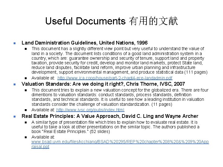 Useful Documents 有用的文献 n Land Daministration Guidelines, United Nations, 1996 n n n Valuation