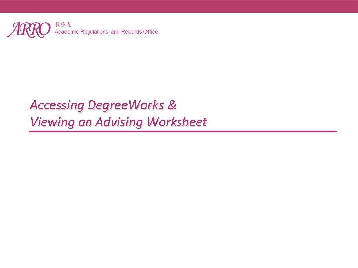 Accessing Degree. Works & Viewing an Advising Worksheet 
