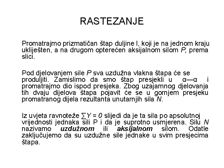 RASTEZANJE Promatrajmo prizmatičan štap duljine l, koji je na jednom kraju ukliješten, a na