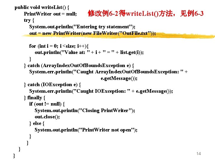 public void write. List() { Print. Writer out = null; 修改例6 -2得write. List()方法，见例6 -3