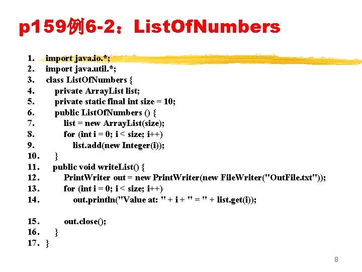 p 159例6 -2：List. Of. Numbers 1. import java. io. *; 2. import java. util.