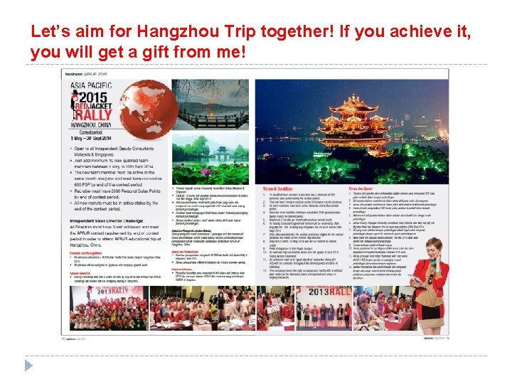 Let’s aim for Hangzhou Trip together! If you achieve it, you will get a