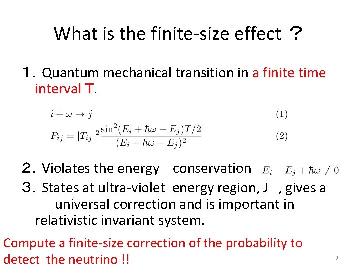What is the finite-size effect ？ １．Quantum mechanical transition in a finite time interval