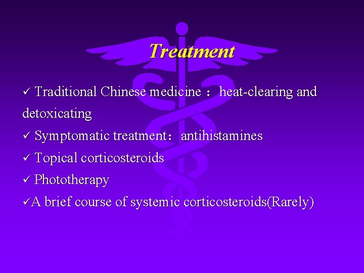Treatment ü Traditional Chinese medicine ：heat-clearing and detoxicating ü Symptomatic treatment：antihistamines ü Topical corticosteroids