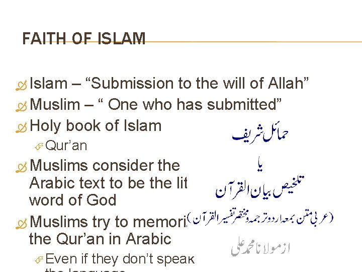 FAITH OF ISLAM Islam – “Submission to the will of Allah” Muslim – “