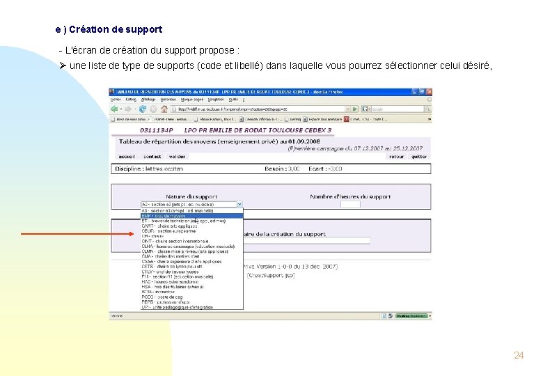 e ) Création de support - L'écran de création du support propose : une