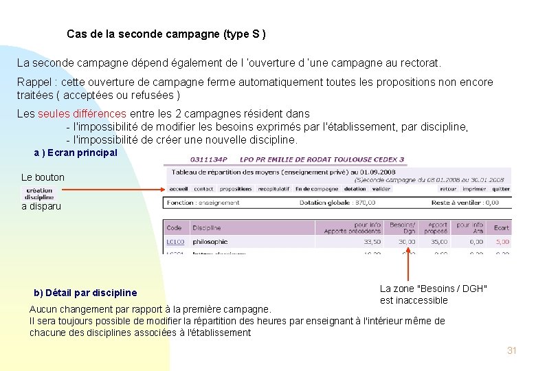 Cas de la seconde campagne (type S ) La seconde campagne dépend également de