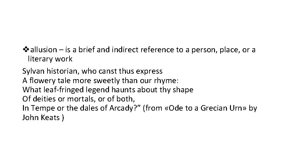 vallusion – is a brief and indirect reference to a person, place, or a