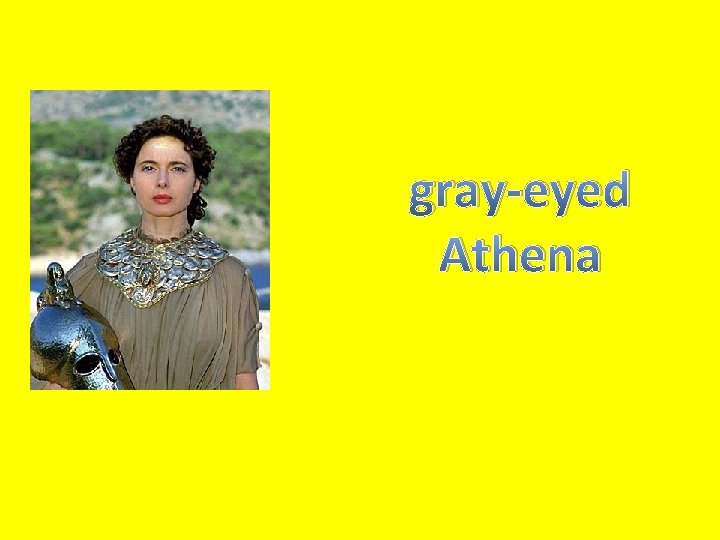 gray-eyed Athena 