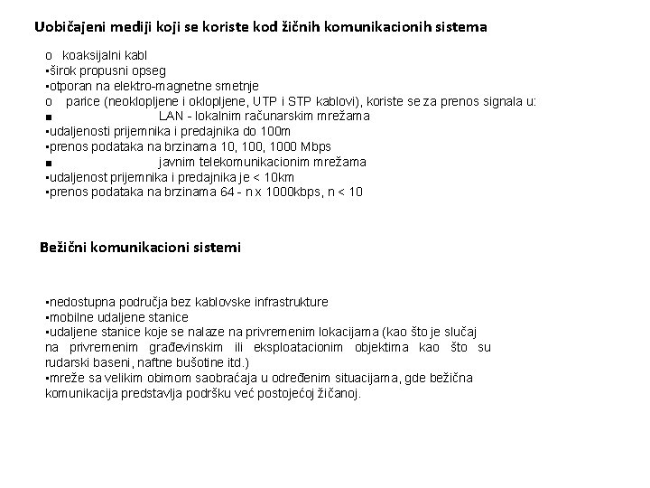 Uobičajeni mediji koji se koriste kod žičnih komunikacionih sistema o koaksijalni kabl • širok