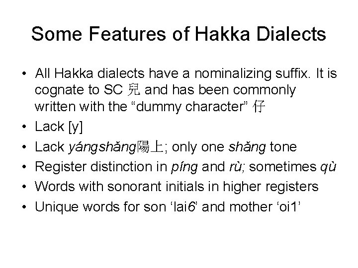 Some Features of Hakka Dialects • All Hakka dialects have a nominalizing suffix. It