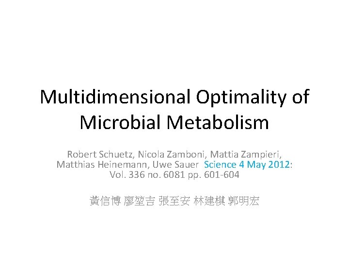 Multidimensional Optimality of Microbial Metabolism Robert Schuetz, Nicola Zamboni, Mattia Zampieri, Matthias Heinemann, Uwe