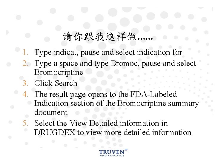 请你跟我这样做…… 1. Type indicat, pause and select indication for. 2. Type a space and