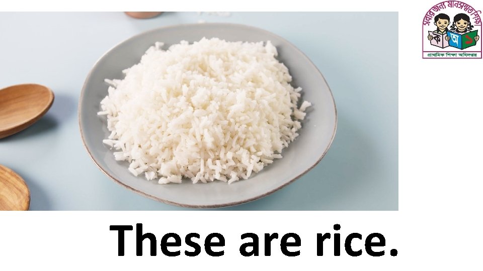 These are rice. 