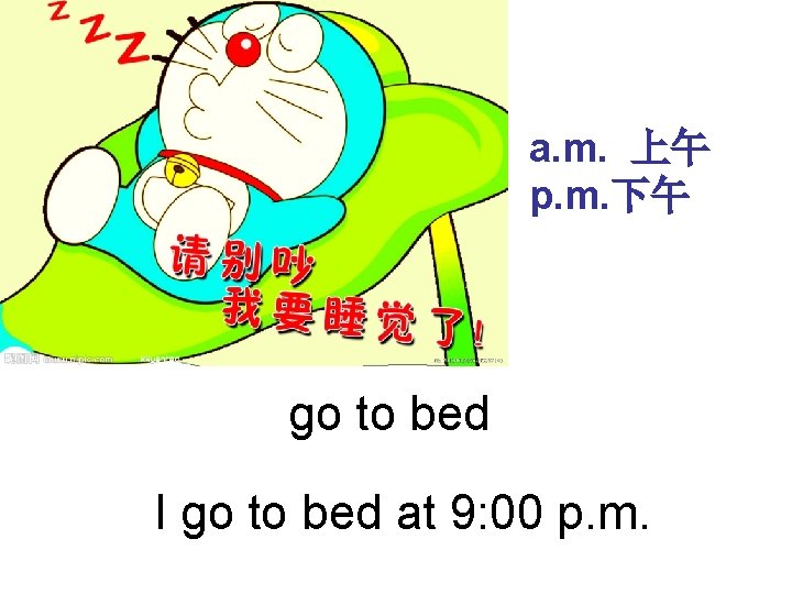 a. m. 上午 p. m. 下午 go to bed I go to bed at