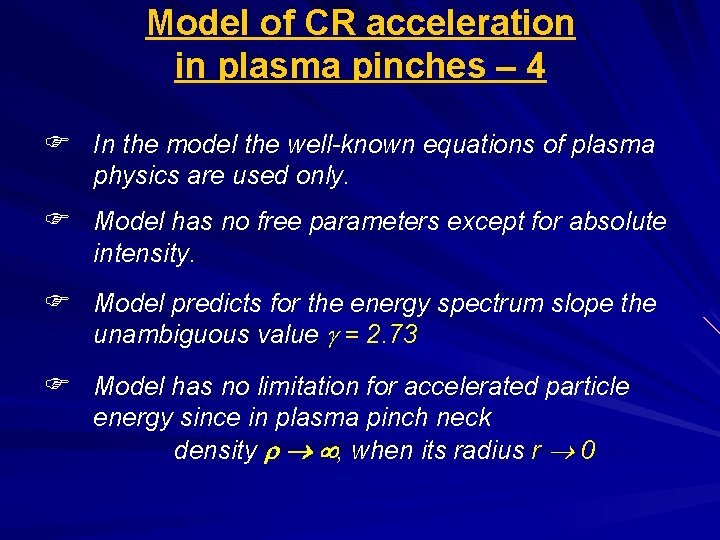 Model of CR acceleration in plasma pinches – 4 F In the model the