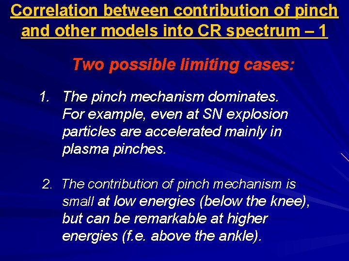 Correlation between contribution of pinch and other models into CR spectrum – 1 Two