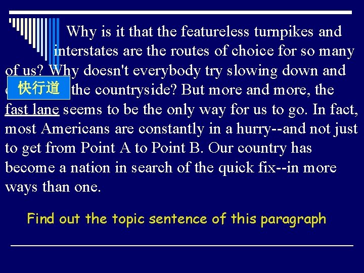 Why is it that the featureless turnpikes and interstates are the routes of choice